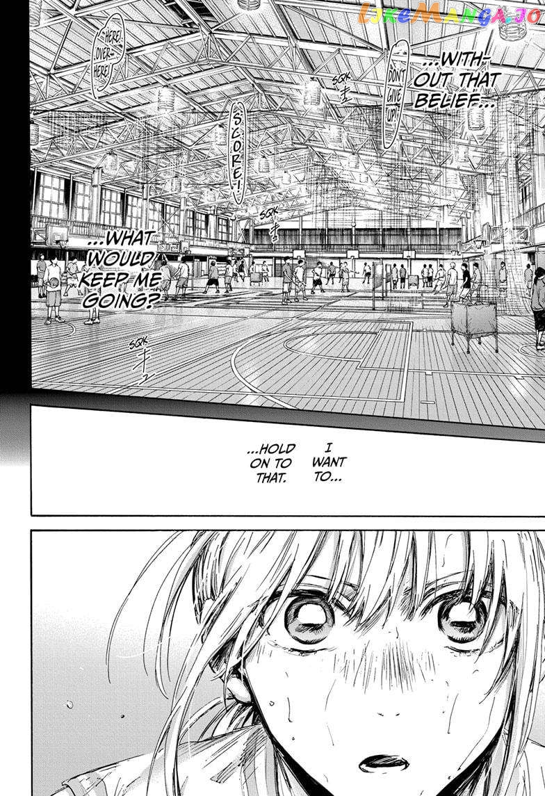 Blue Box, Chapter 132 image 12